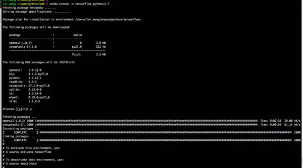 重复tensorflow命令